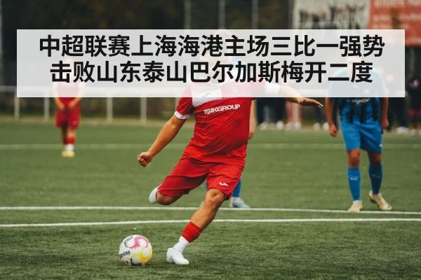 soccer player kicking ball